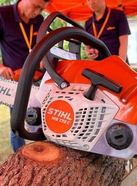 MS25MS1701德国进口油斯蒂尔锯18寸手持大功率锯业切油割伐木链林