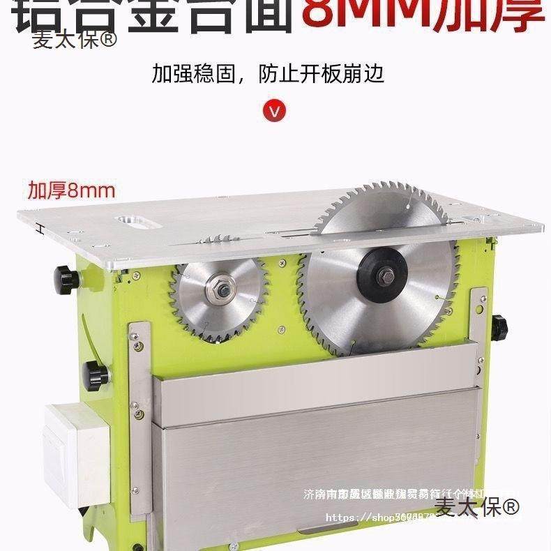 ZEU永睿奇无小尘锯型多功木工能电机锯吸尘电配件木地板台锯无麦