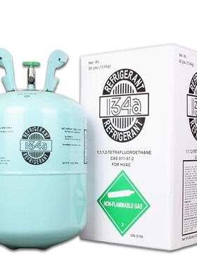 R34A制冷剂净0kg工业冷库冷水重机空1气8742能热泵专1用工厂直售