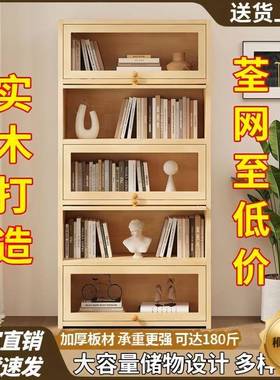 实木书置物架落地易玻璃架防尘储物柜柜书客厅置物IID简柜靠墙收