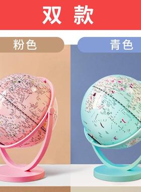 天屿双ZJO子座万地球仪中小学生专智能R发光A摆件装用向饰地球仪