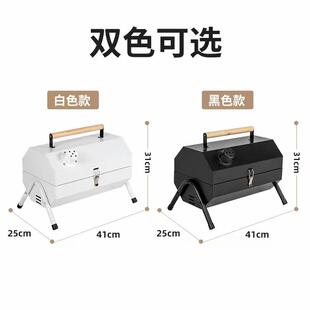 新款一体便携式户烧外代二碳烤炭架VYT家用手提便携双面烤肉烤炉