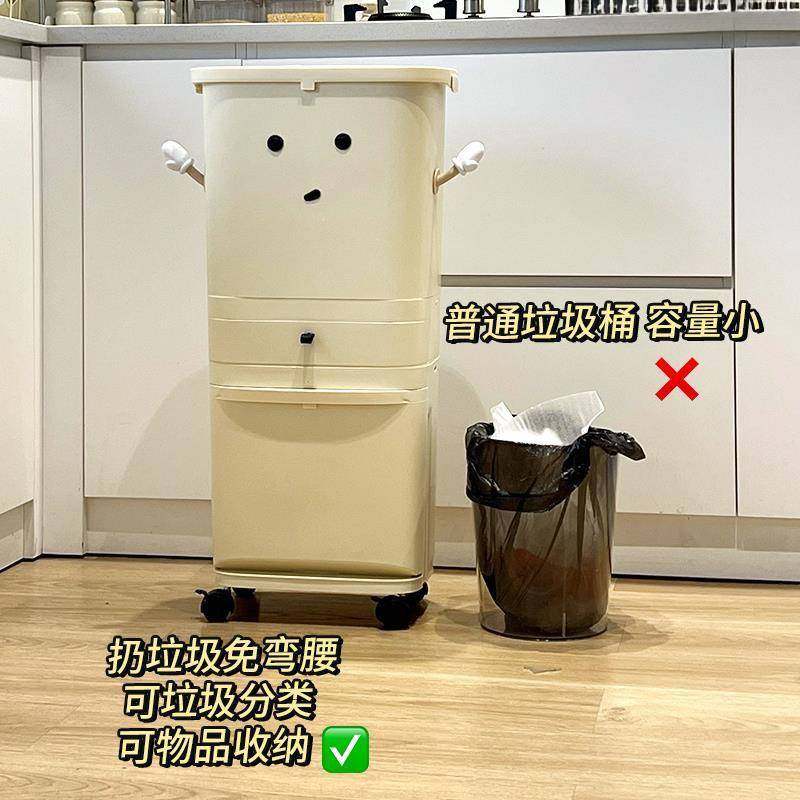 高款垃圾桶可移动大容量带盖厨房不弯腰干湿分离家用大置物架推车