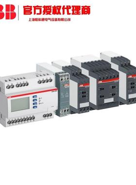 ABBCM监继电器1113143t1SVR400562R1FFS000t视CR-U416V