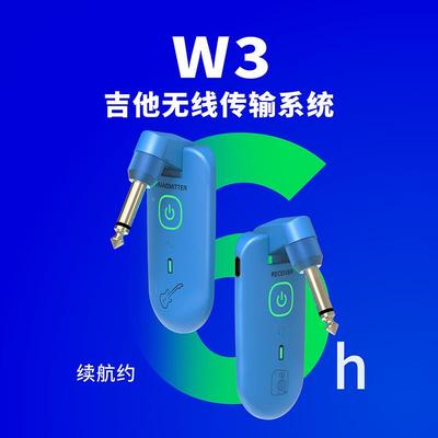 DOBLE德博W3TOV电他无吉U线接收发射器斯吹管贝乐器音频线传输收