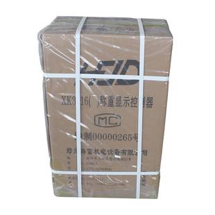 海富机电_混凝土配料控制柜__安装售后工程机械配件智能搅拌