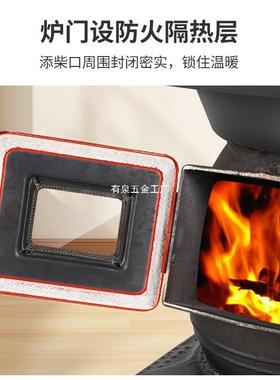 农村铸烟铁取暖炉柴10058649冬天室内无煤炉煤两用新型柴火灶带炭