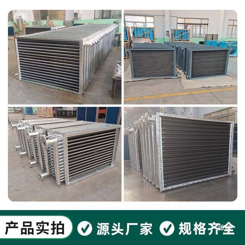 器不锈钢蒸L汽VHP换热SR干矿用翅片管散热器烘空气风管管道加热器