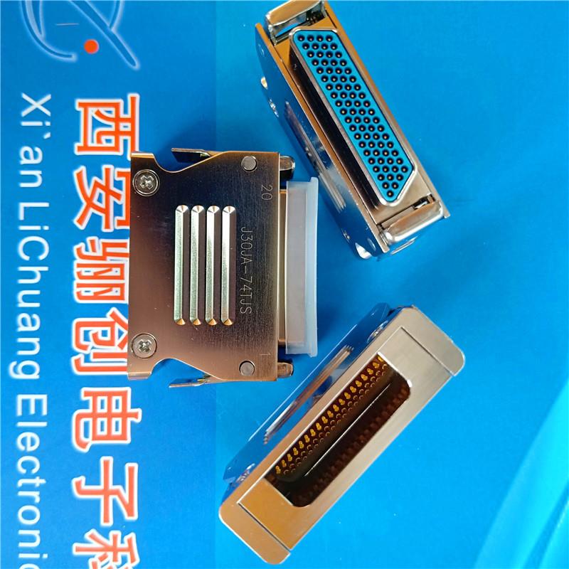 快锁型连接器插J30JJ30JA-74A-74TJJ30J矩A/-74ZK系列形航件74芯