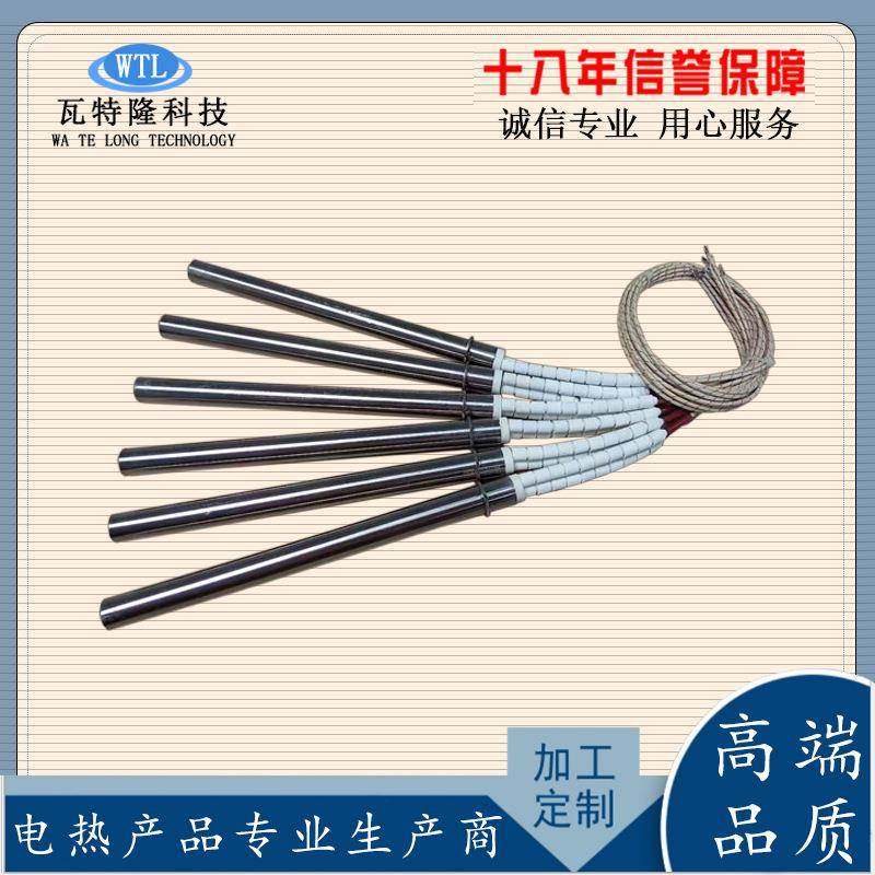 单头加热热棒220v干烧电棒具OGK加热管380热流道v发模热管电热管,包装,电子元器件包装,淘宝优惠券,粉丝福利购,淘宝优惠卷