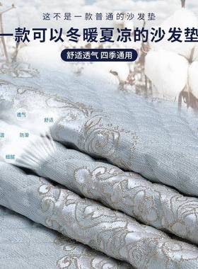 保廷欧式沙发套罩四全包PtO7J5AYU型季宫通用防滑垫子护罩圆形坐