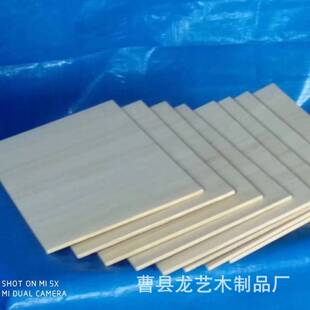 桐木拼板实木家具板9 27mm直拼板衣柜抽屉板跆拳道木板片柜体背板