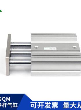 樱G美代替SMC型MQM3-25-50-75-101470-125-150-175-2导200三轴杆