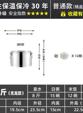 p莲YVW梅y保温桶摊商用大容量饭桶钢不锈汤粥桶豆浆摆冰桶保温箱
