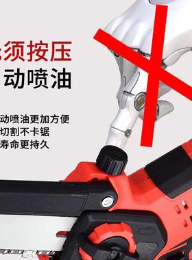 BNZ国小品质德充电式锂电锯电轻链锯无刷户外便携式电锯单手锯型
