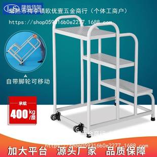 超市货架梯理货梯仓库登高车家用2步3步移动货梯平台登高梯理货车