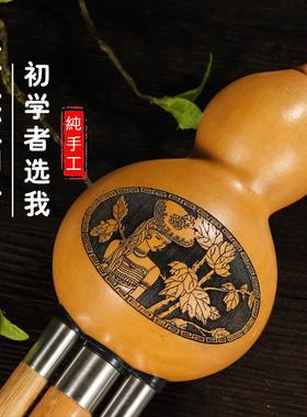 楠竹入演小学儿童葫芦丝乐门器初型学C调降bDET调成人专业奏厂家