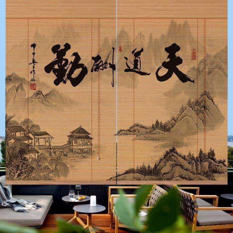 印花隔画竹帘卷帘窗门帘子遮阳光断降卷拉升帘竹帘百叶屏178风帘