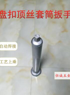 盘扣丝筒扳手顶顶托调节架子工木工电动手扳套VMN通用