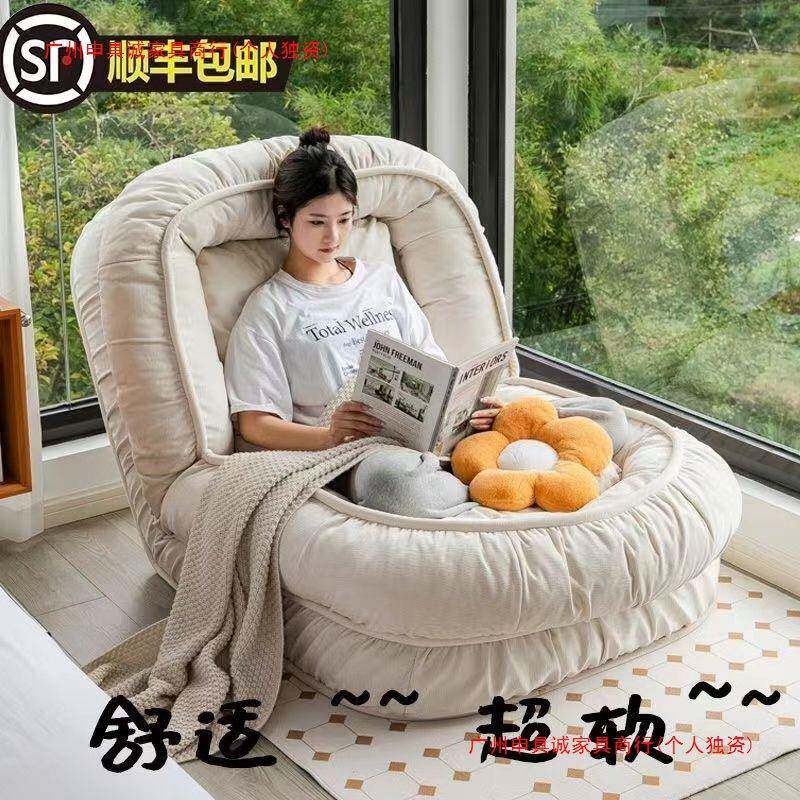 人巨狗窝懒人沙发可睡可躺阳台单人大榻AVA榻米小网红卧室房间沙