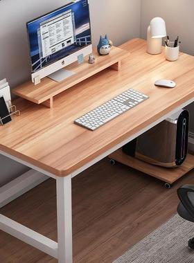 WVC简约卧室户电脑桌子双台小式家用写字型台书人易工作长条办公