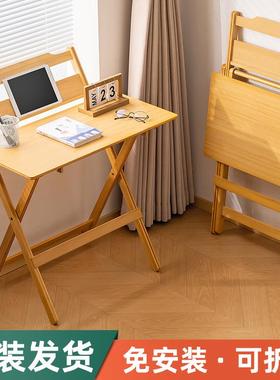 可折叠桌子书桌客厅儿童学习桌小写字生课家HTI用卧室桌床学边电