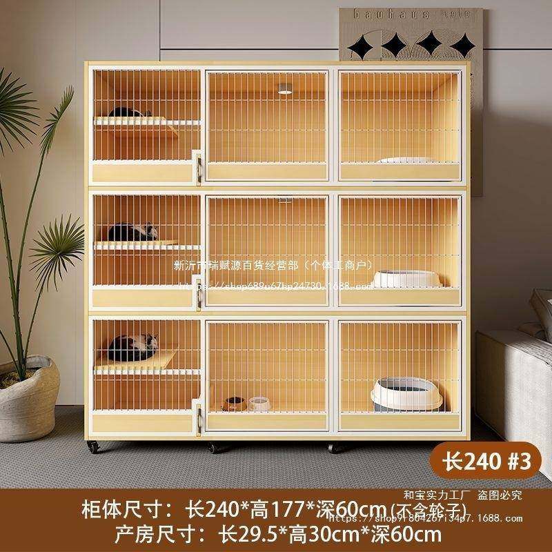 猫育繁殖笼猫舍育猫笼家用猫笼猫养殖笼猫柜三层组咪合见描述大号,基础建材,安全链/扣,淘宝优惠券,粉丝福利购,淘宝优惠卷