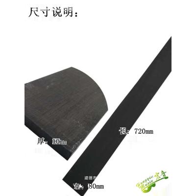 乌木贝斯吉他OPT指板料4弦5斯弦电吉电贝制作他材料720长0/870/90
