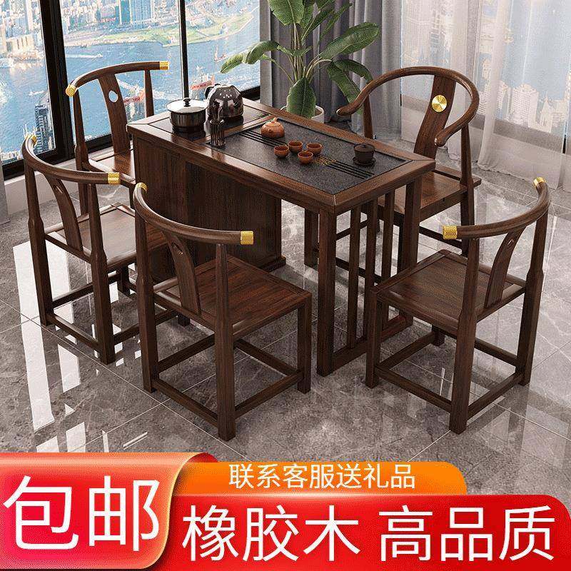 实木茶台厅小型长方形高档烧水壶木茶桌椅组LVF合橡胶新中式客一