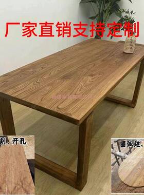 老榆大板桌家用餐桌莫木比恩工作书吧台实木电脑桌办公桌90699书
