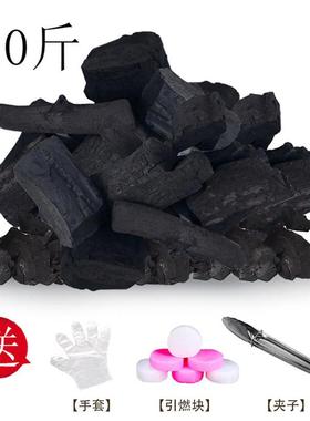 SIK果木烧炭烤店无烟耐烧原碳木条烧烤炭烤肉炭块10斤装家用