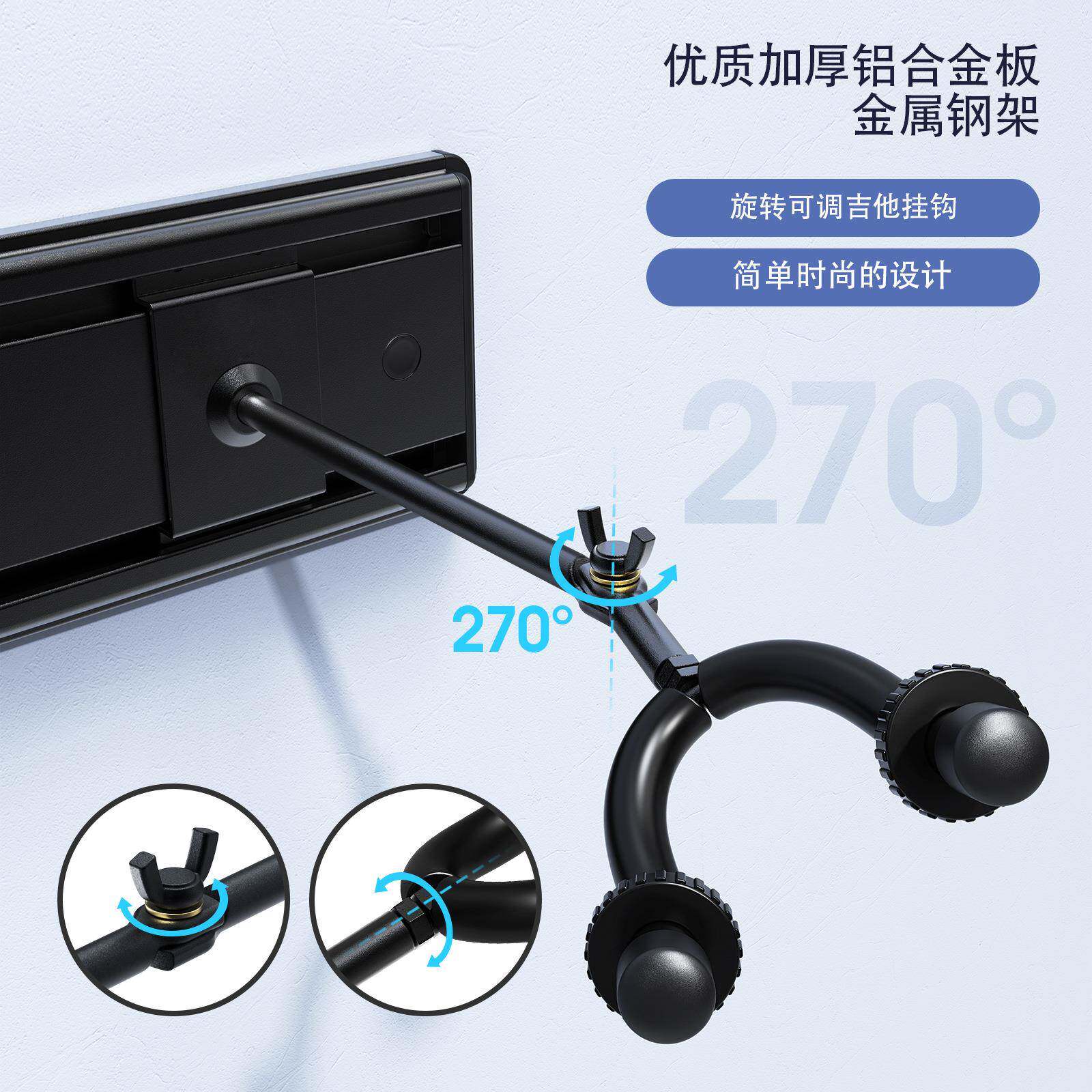 多头吉他FFF组支架5五挂架电贝斯吉他墙壁展组示架拼接槽板排吉他