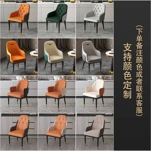 IL轻奢风洽谈桌椅合售判楼582处酒店客接待商务会谈一组桌两椅小