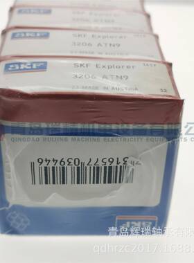 进口SF-K-2双列角8接触球轴承OVB3206ATN930mmX62mmX3.mm