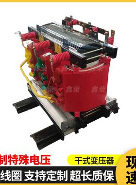 干式变器厂家200/2503压15LKW/400千伏安电/力变压器/10变0.4千伏