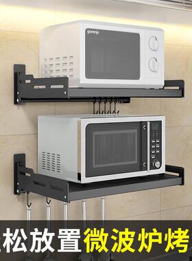 厚不特锈钢厨房微LZK波炉物架挂墙式烤箱架子打孔置壁免挂式收纳
