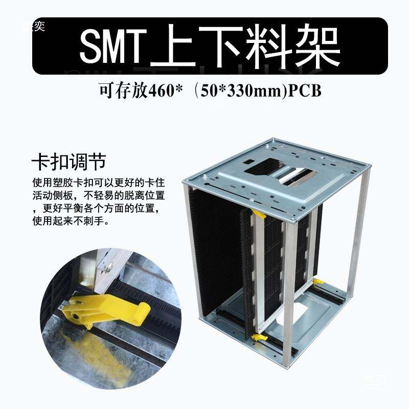 防静电SMT上下料架460*400*563mmPCB基板料框自动上板架50层,玩具/童车/益智/积木/模型,垂直悬浮玩具,淘宝优惠券,粉丝福利购,淘宝优惠卷