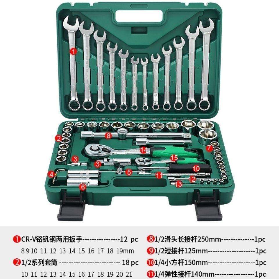 61维YIS件套汽修棘轮板手筒多套功能修车组合管套汽车修理修工具,包装,电子元器件包装,淘宝优惠券,粉丝福利购,淘宝优惠卷