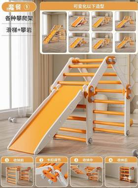 儿攀爬多室功能幼儿园感统训童EXQ练家用内玩具架家庭1岁宝宝爬爬