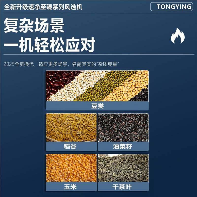 手摇电动两用风选机农用风车扬场机油菜籽稻谷筛选机农用电大风力,玩具/童车/益智/积木/模型,垂直悬浮玩具,淘宝优惠券,粉丝福利购,淘宝优惠卷