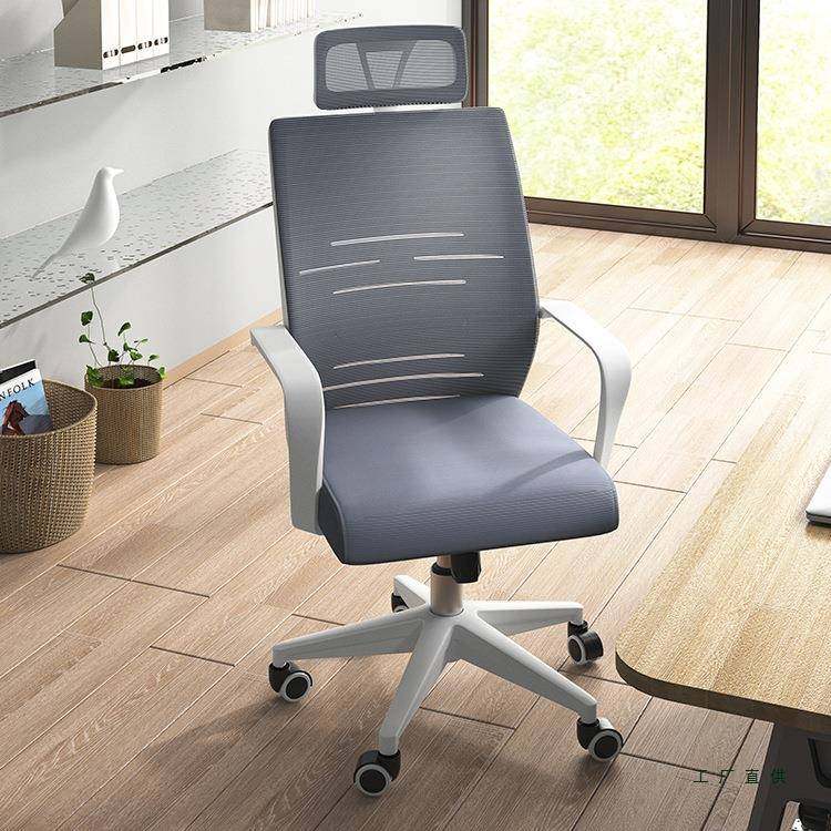 椅人体工学985椅久脑坐护电腰靠背椅转椅办家用书房椅公椅,商业/办公家具,办公电脑椅/职员椅,淘宝优惠券,粉丝福利购,淘宝优惠卷