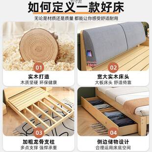 简易实木床2米双人.8大床单AKM人床1.米5用木板床1m床出1租屋床