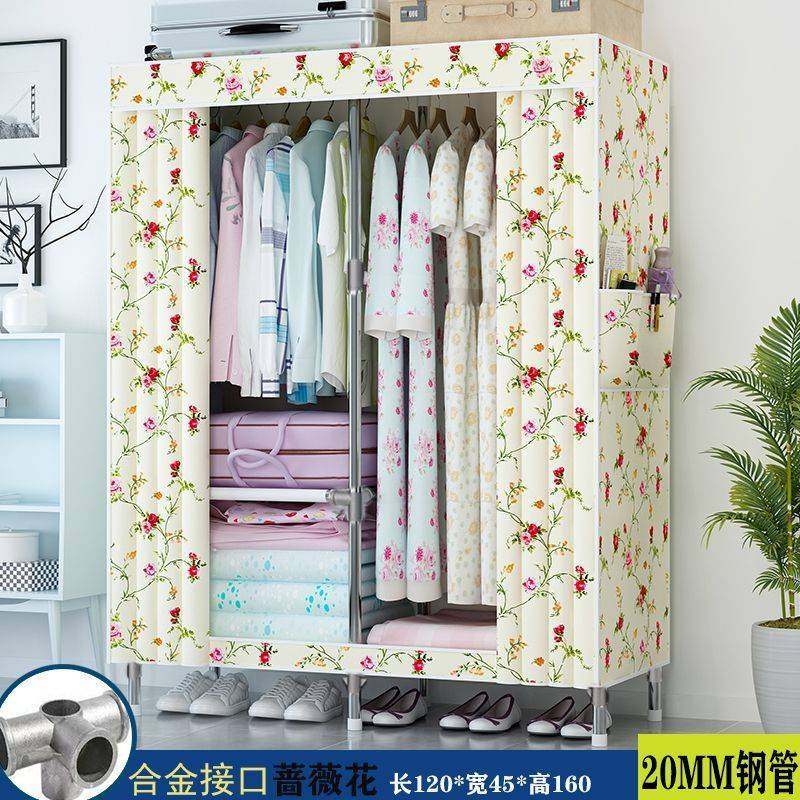 全钢管家用宿舍结实耐用出租房用小户型出租屋衣柜全挂式简易衣柜,玩具/童车/益智/积木/模型,垂直悬浮玩具,淘宝优惠券,粉丝福利购,淘宝优惠卷