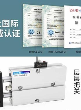 TN25气小型气动缸双轴双杆32/40*0X19700X20X30X40X5650X7X100X25