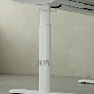 圆椭圆双电机电动升降站腿立式 572办公桌电脑桌电动拓可升桌降学