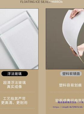 形OON全身自镜后镜子贴墙粘女生宿舍异卧室门穿衣镜挂墙试衣镜免