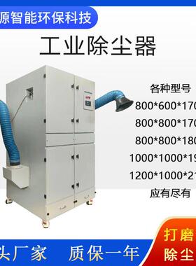 单机机脉冲工业除式尘器移动小滤筒集尘器振动粉尘脉冲除TOK尘型