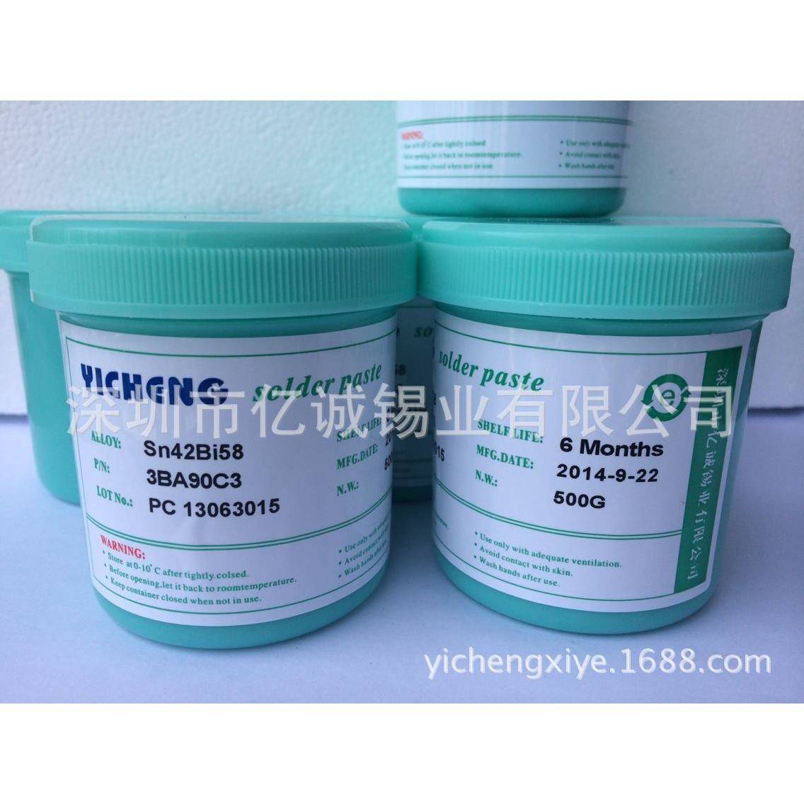 高原材低环保3锡膏熔TPC点18度sn4温8bi52膏焊点饱端满无残留无铅