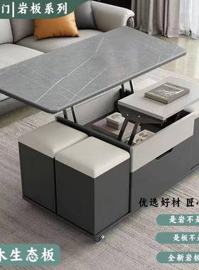 岩QFR板多功能茶几小型桌户家用餐茶桌升降一体茶具台客厅收纳桌