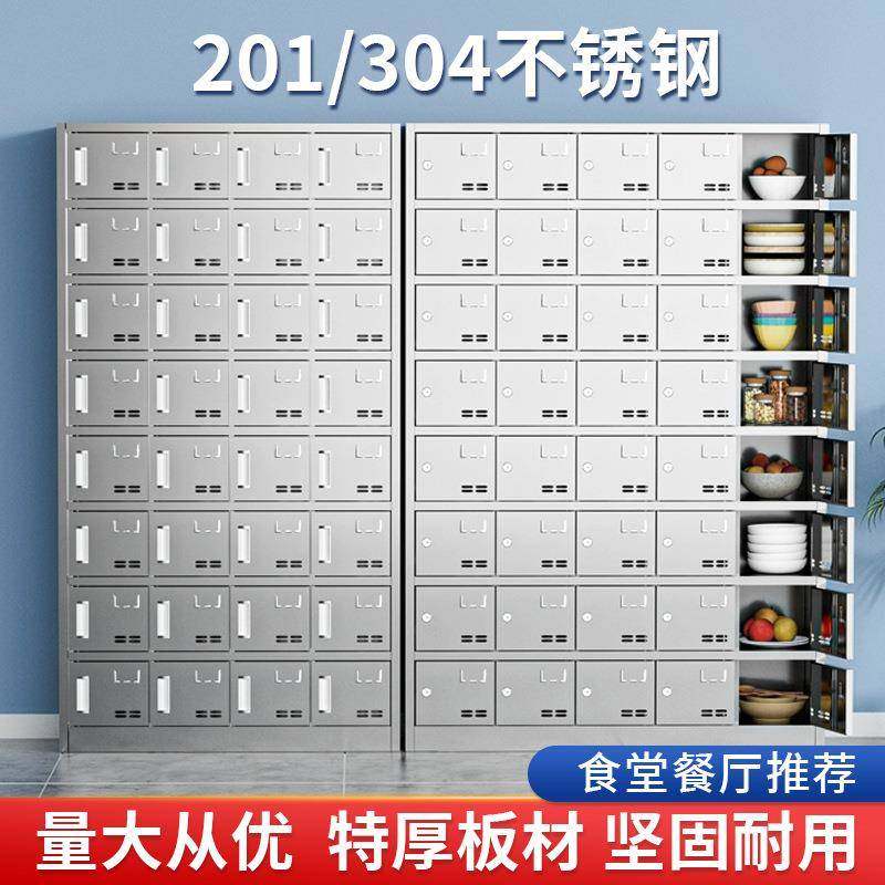 永信洛都锈钢学员工碗柜咨询客服餐盘柜职工餐厅具柜不校食堂多餐,商业/办公家具,办公储物柜,淘宝优惠券,粉丝福利购,淘宝优惠卷